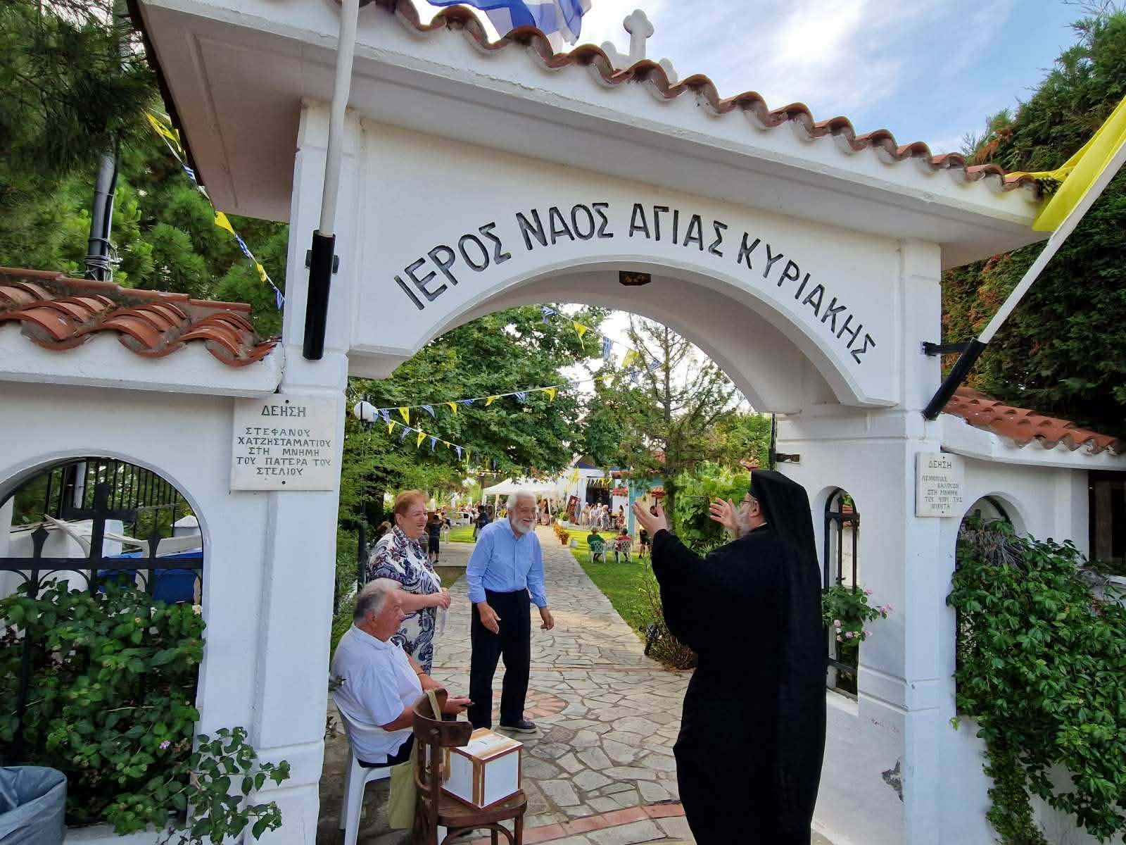Δροσιά Μηχανιώνας: Η Αγία Κυριακή γιορτάζει! (ΦΩΤΟΡΕΠΟΡΤΑΖ)