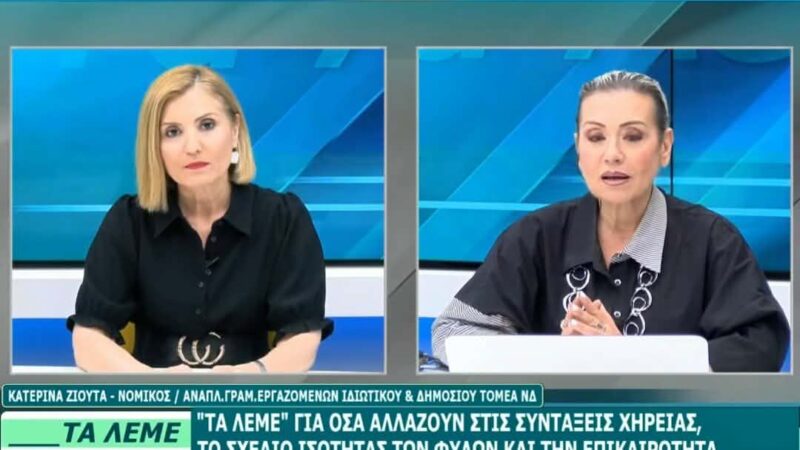 Ζιούτα: “Θέλουν να τρομοκρατήσουν την ελευθερία της έκφρασης” (ΒΙΝΤΕΟ)
