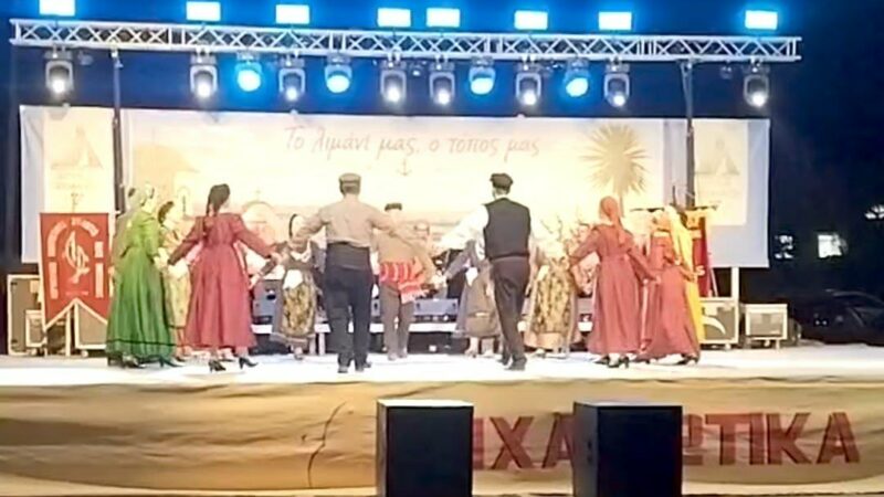 Η πόλη μας, το λιμάνι μας, είναι η Μηχανιώνα (ΒΙΝΤΕΟ)