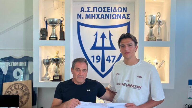 Τερματοφύλακα από τον ΟΦΗ πήρε ο Ποσειδών Μηχανιώνας