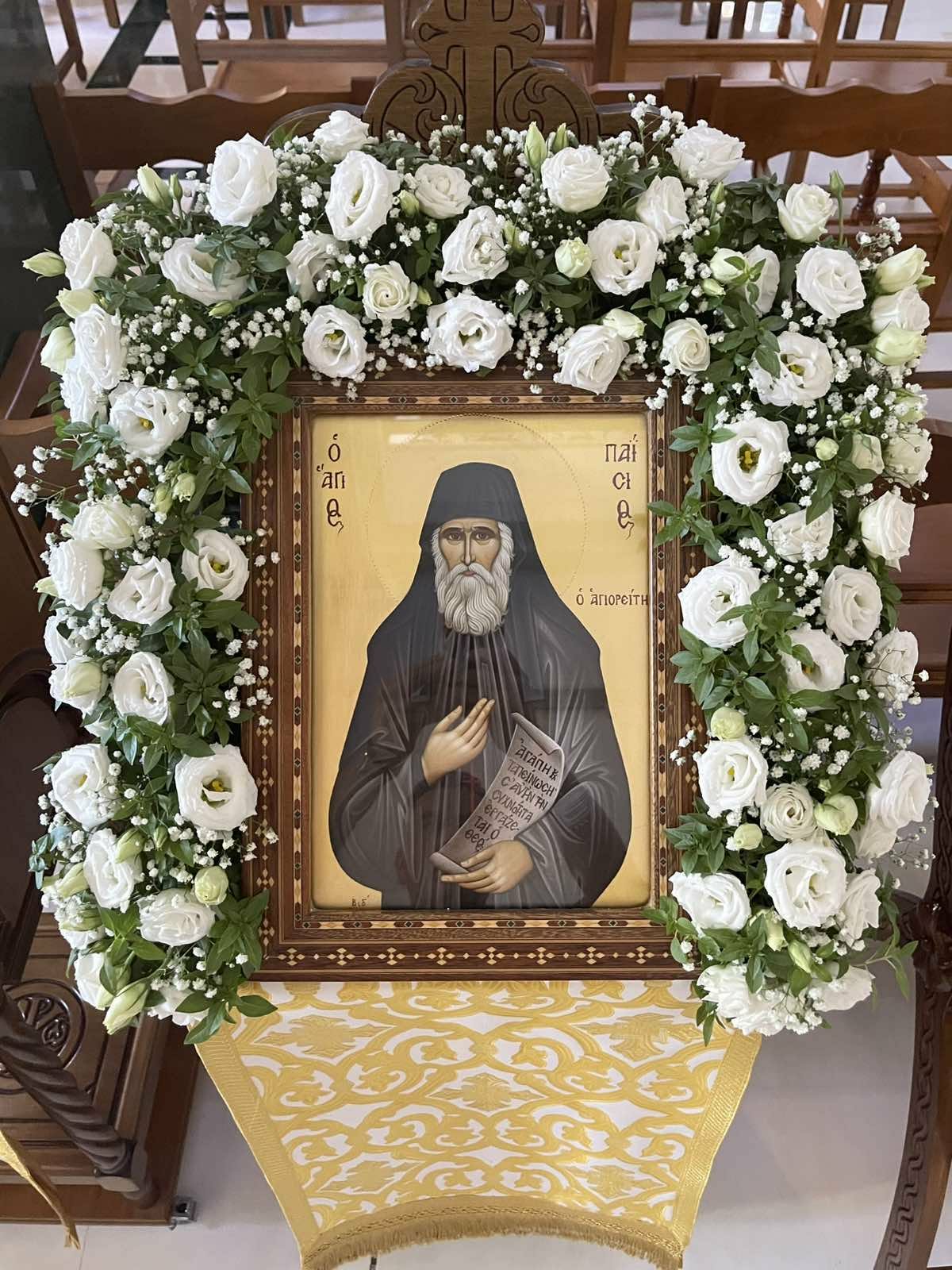 Στολισμένος ο Αγιος Παϊσιος στη Περαία με βασιλικό και λευκά λουλούδια!