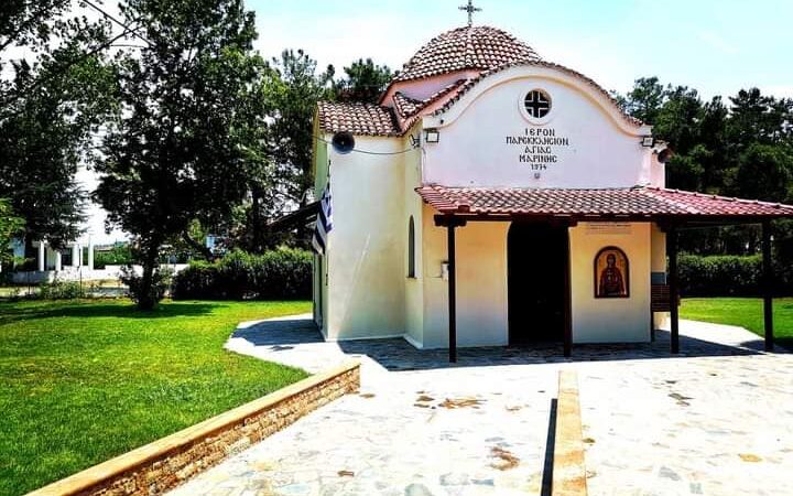 Πανηγυρίζει το εκκλησάκι της Αγίας Μαρίνας στη Παραλία Επανομής
