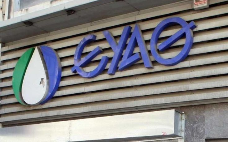 Πέρασε από τη Βουλή η απορρόφηση των ΔΕΥΑ από την ΕΥΑΘ