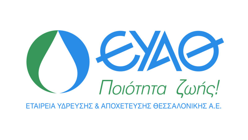 Να γιατί η διασύνδεση με την ΕΥΑΘ θα έχει χειροπιαστά οφέλη για την ύδρευση του τόπου μας