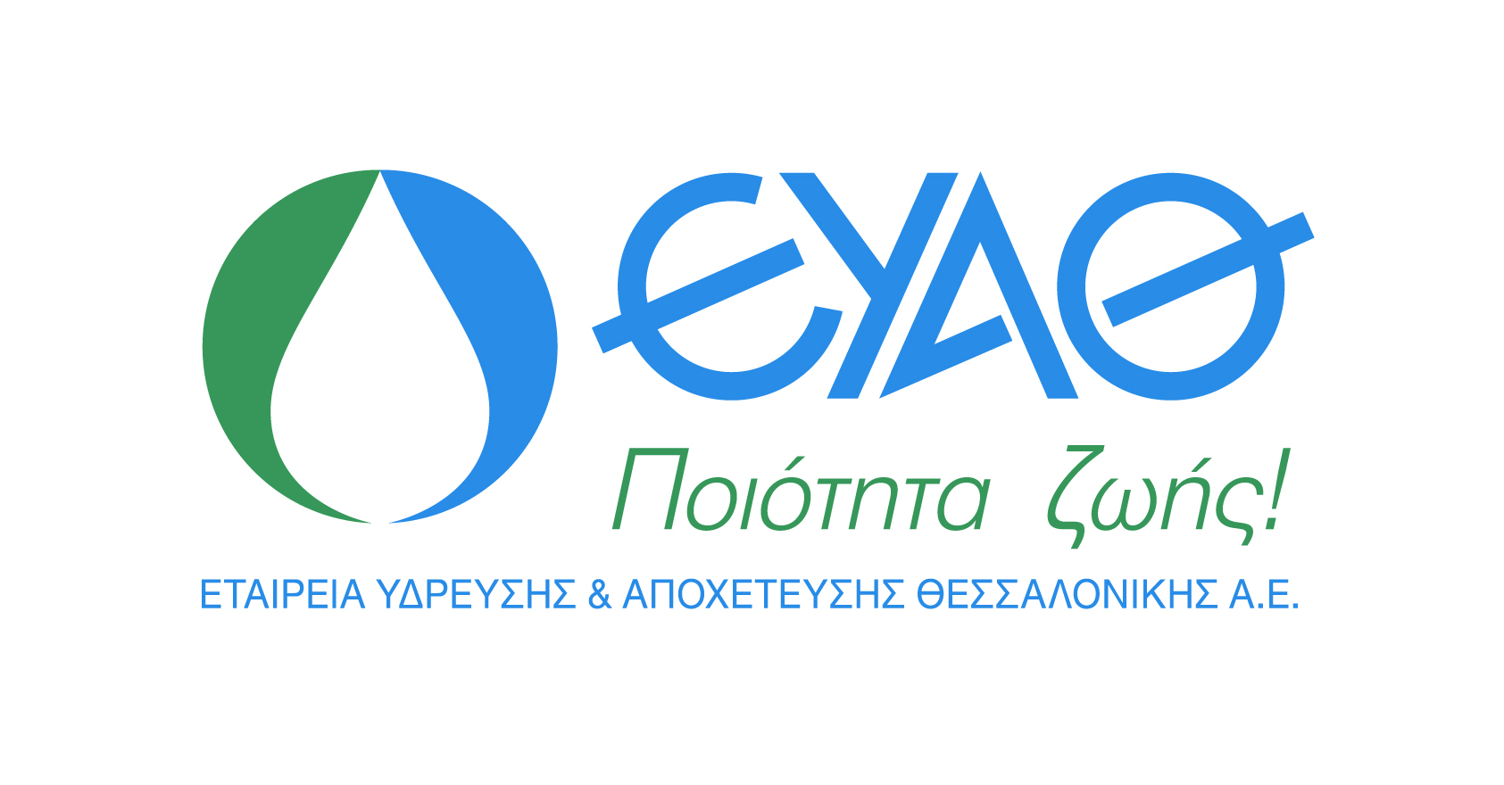 Να γιατί η διασύνδεση με την ΕΥΑΘ θα έχει χειροπιαστά οφέλη για την ύδρευση του τόπου μας