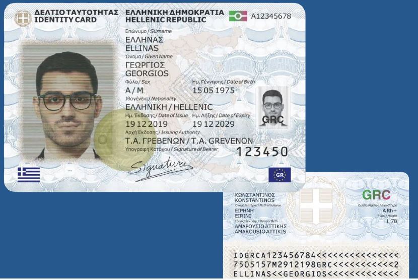 Προσπάθησαν να πετάξουν με πλαστές ταυτότητες από το αεροδρόμιο “Μακεδονία”