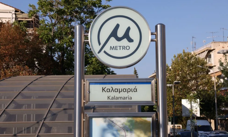 ΤΩΡΑ: Εγκαινιάζεται το Μετρό της Καλαμαριάς (LIVE)