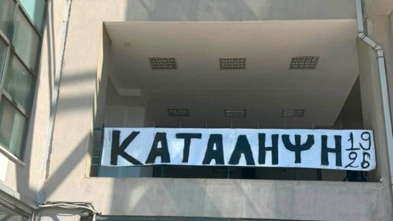 Δραματικές εξελίξεις στον ΠΑΟΚ: Οπαδοί κατέλαβαν την Τούμπα