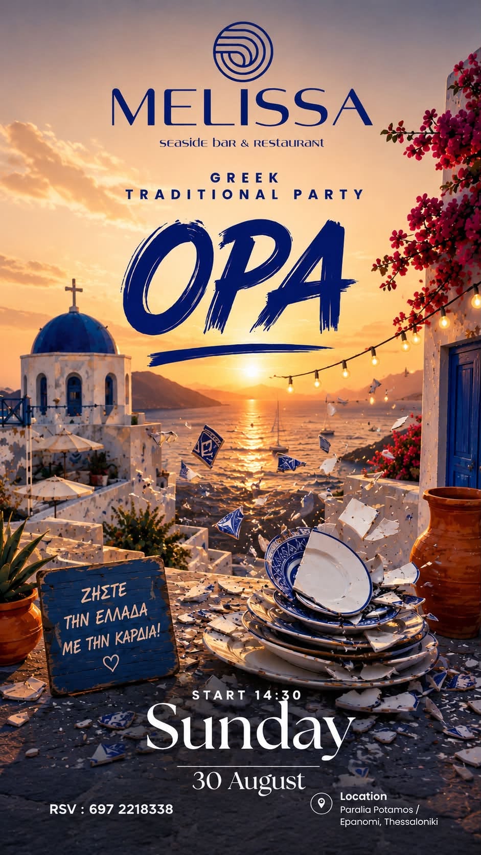 OPA…MELISSA!!!