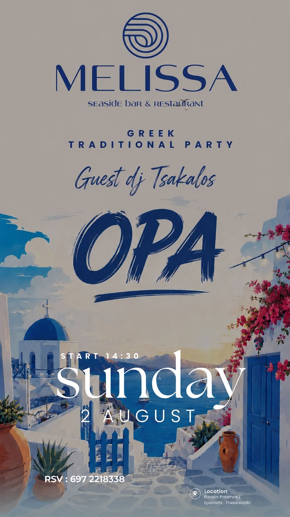 Κυριακή στο Melissa με Greek Traditional Party!!!