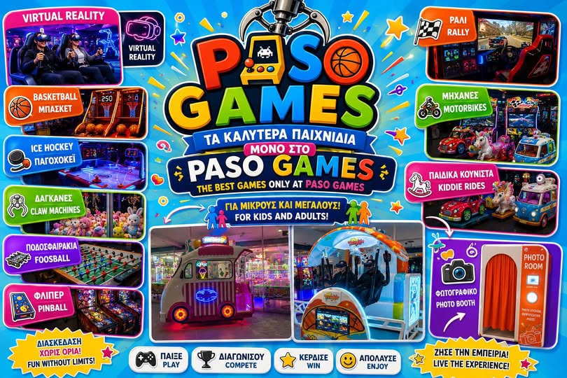 Σαββατοκύριακο με τρελό παιχνίδι στο PASO!!!