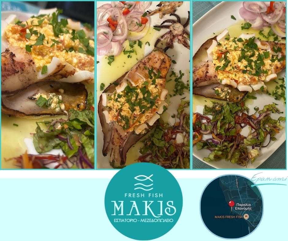 Makis Fresh Fish: Όταν η παράδοση συναντά τη δημιουργική κουζίνα!