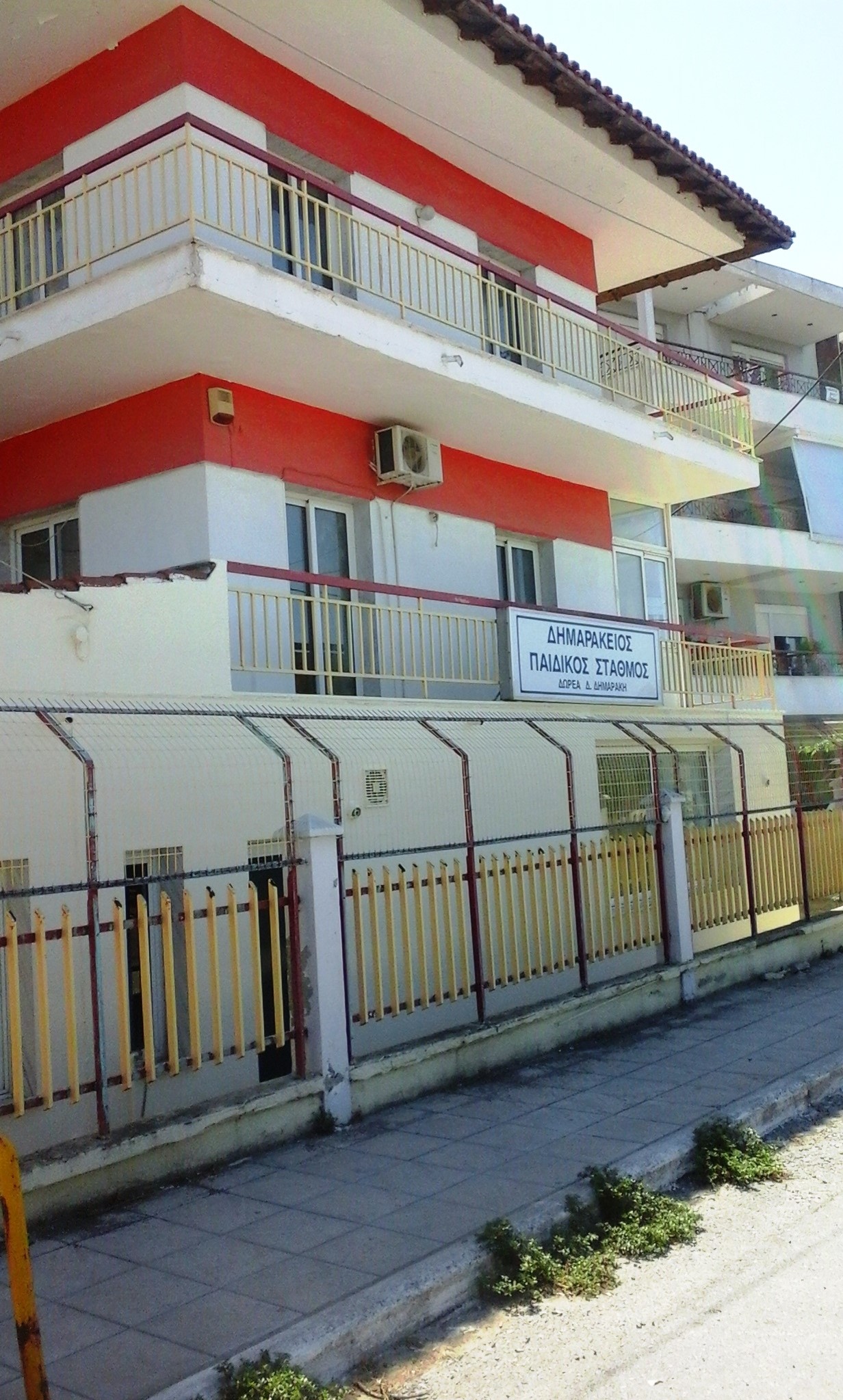Οριστική απόφαση: Κλείνει ο Δημαράκειος-Στα “κάγκελα” οι γονείς-Τι θα γίνει με τα παιδιά;-Βρείτε λύση ΕΔΩ και ΤΩΡΑ!