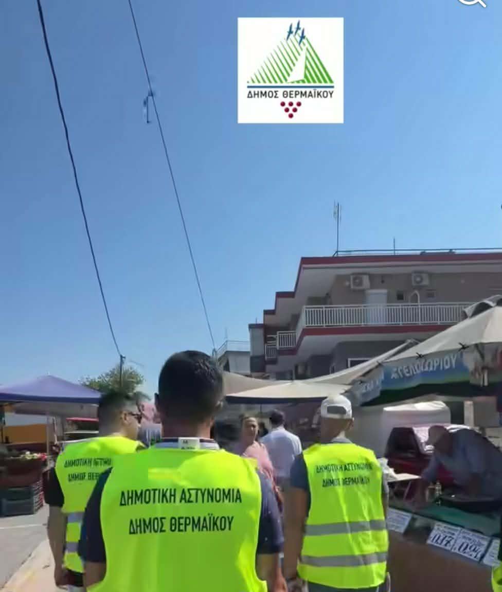 Πρώτη εικόνα θλίψης για την Δημοτική Αστυνομία Θερμαϊκού που έρχεται…