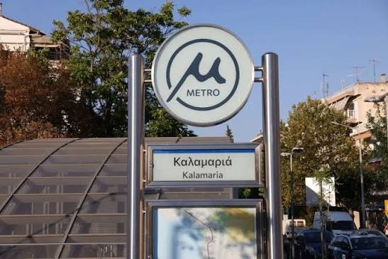 Αυτό είναι το Μετρό της Καλαμαριάς (ΒΙΝΤΕΟ)