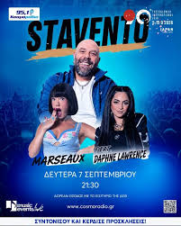 Με Stavento απόψε η συναυλία της ΔΕΘ