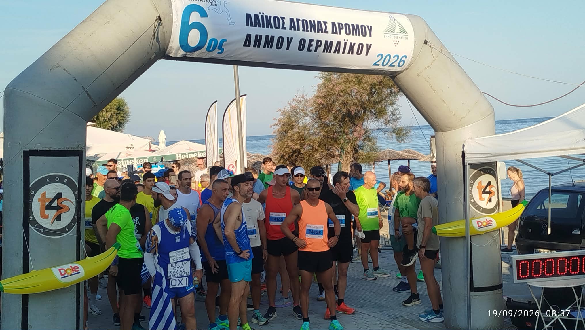 ΤΩΡΑ τρέχουμε: Το Thermaikos Run 2026 ξεκίνησε-Η εκκίνηση (ΦΩΤΟΡΕΠΟΡΤΑΖ+ΒΙΝΤΕΟ)