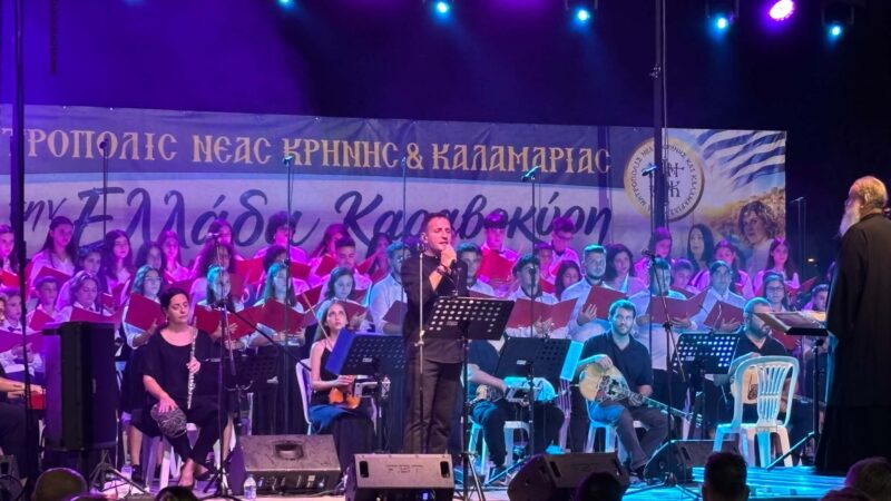 ΤΩΡΑ-ΜΗΧΑΝΙΩΝΑ: Ανέβηκε στη σκηνή  Δημήτρης Μπάσης