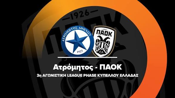 ΠΑΟΚ και CORNER πάνε μαζί!
