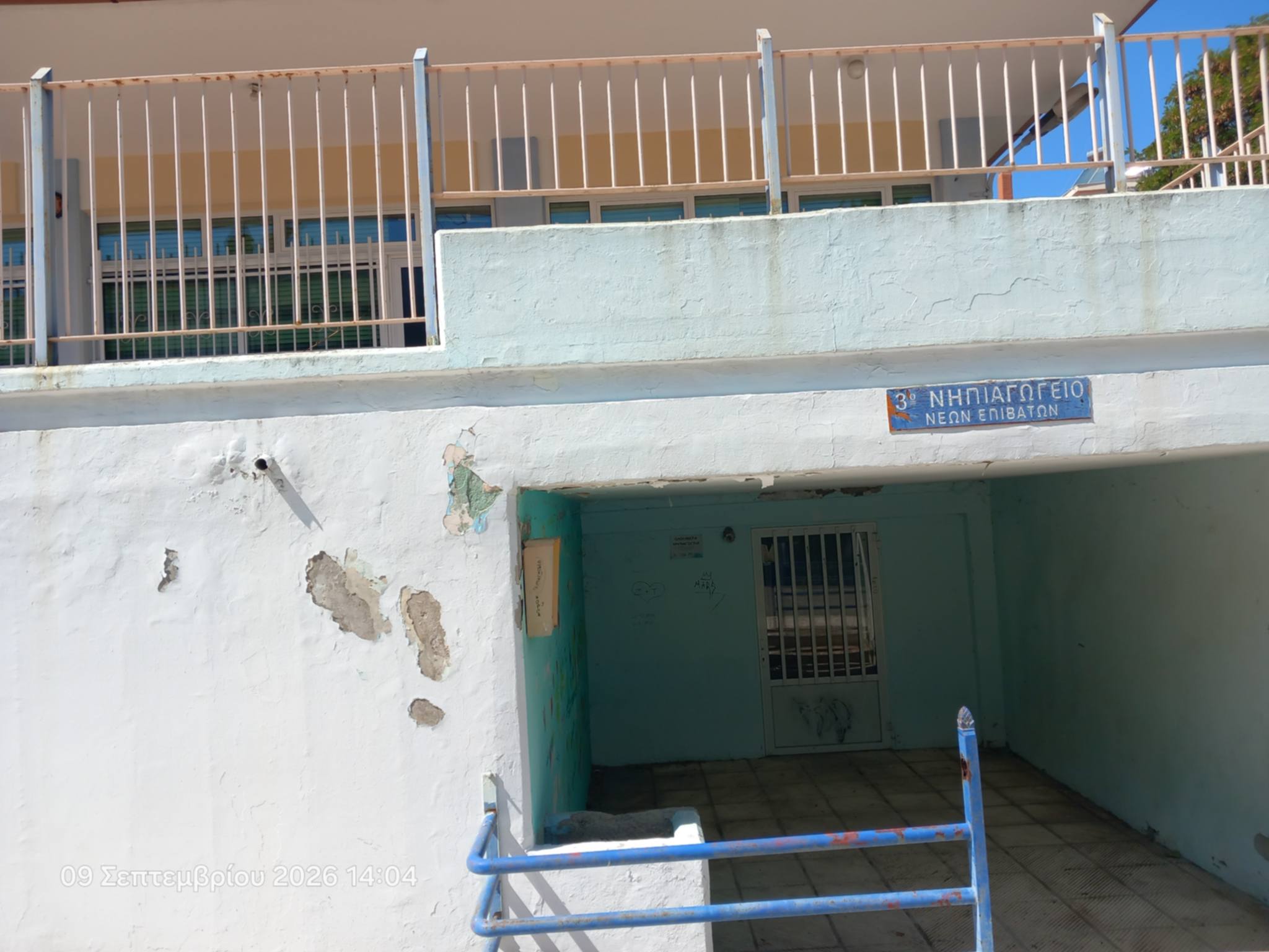 Ιδού η “ετοιμότητα”: Σε κακά χάλια το 3ο Νηπιαγωγείο Ν. Επιβατών (ΦΩΤΟΡΕΠΟΡΤΑΖ)