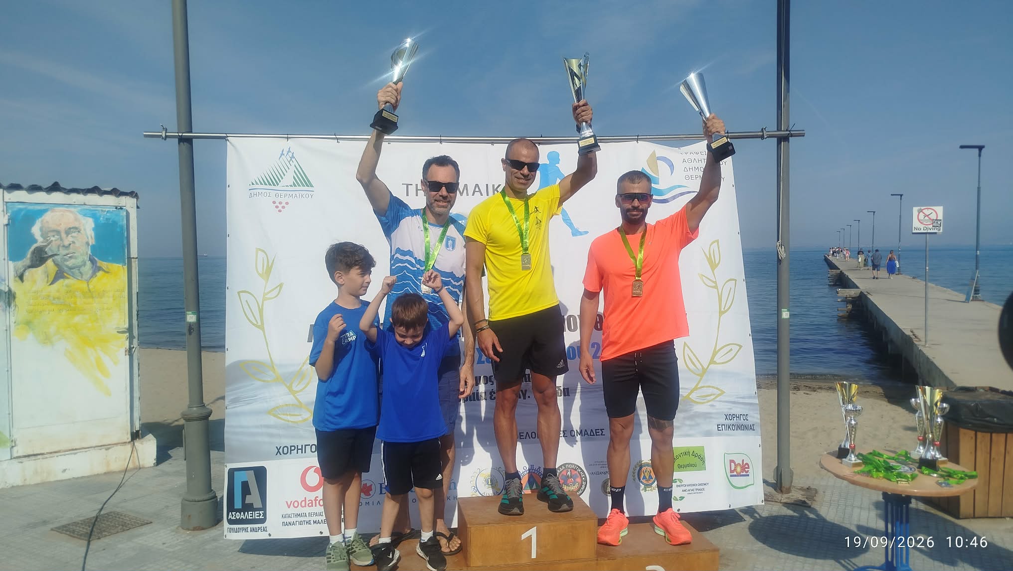 Themaikos Run: Οι νικητές και οι απονομές (ΦΩΤΟΡΕΠΟΡΤΑΖ)