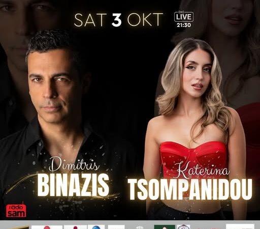 Κέφι στο “Theros”! Δημήτρης Μπινάζης και Κατερίνα Τσομπανίδου απόψε live!! (ΒΙΝΤΕΟ)