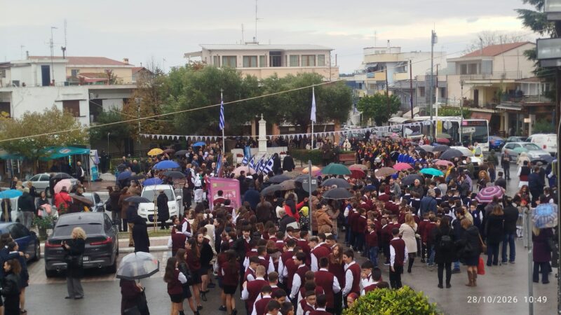 Στη Μηχανιώνα με δόξα και τιμές: Η δοξολογία-Η κατάθεση στεφάνων-Η παρέλαση (ΦΩΤΟΡΕΠΟΡΤΑΖ+2 ΒΙΝΤΕΟ)