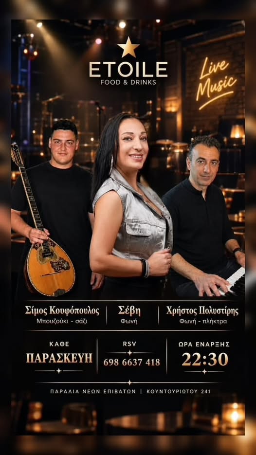 Λίγες ώρες μείνανε για να κάνουμε χαμούλη!!! Εμείς και τα πιάτα σας περιμένουμε