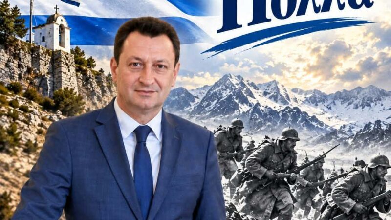 Το μήνυμα του Αντώνη Ζαβέρκου για την 28η Οκτωβρίου