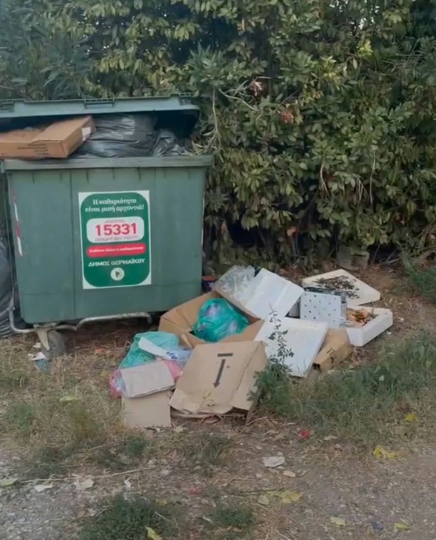 Ξεχασμένη και πνιγμένη στα σκουπίδια η Παραλία Επανομής