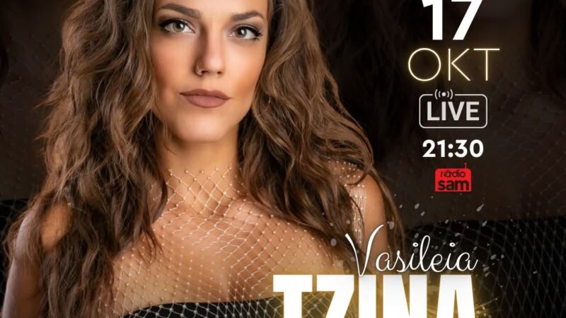 Η “βασίλισσα” Βασιλεία Τζίνα είναι απόψε στο “Theros”!!! (ΒΙΝΤΕΟ)