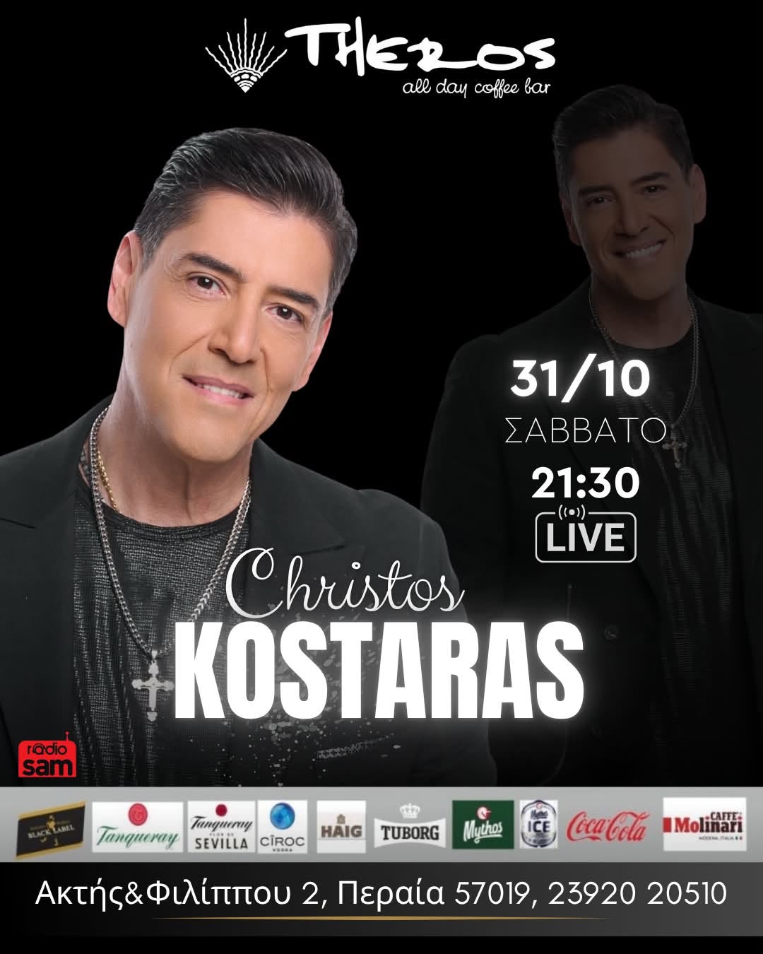 Με δυνατό Χρήστο Κωσταρά απόψε το “Theros”!! (ΒΙΝΤΕΟ)