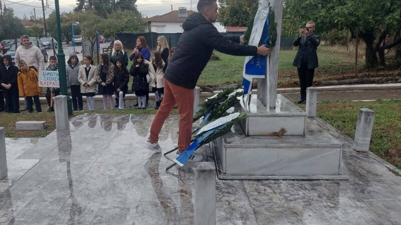 Κατάθεση στεφάνων στη Κερασιά (ΦΩΤΟΡΕΠΟΡΤΑΖ)