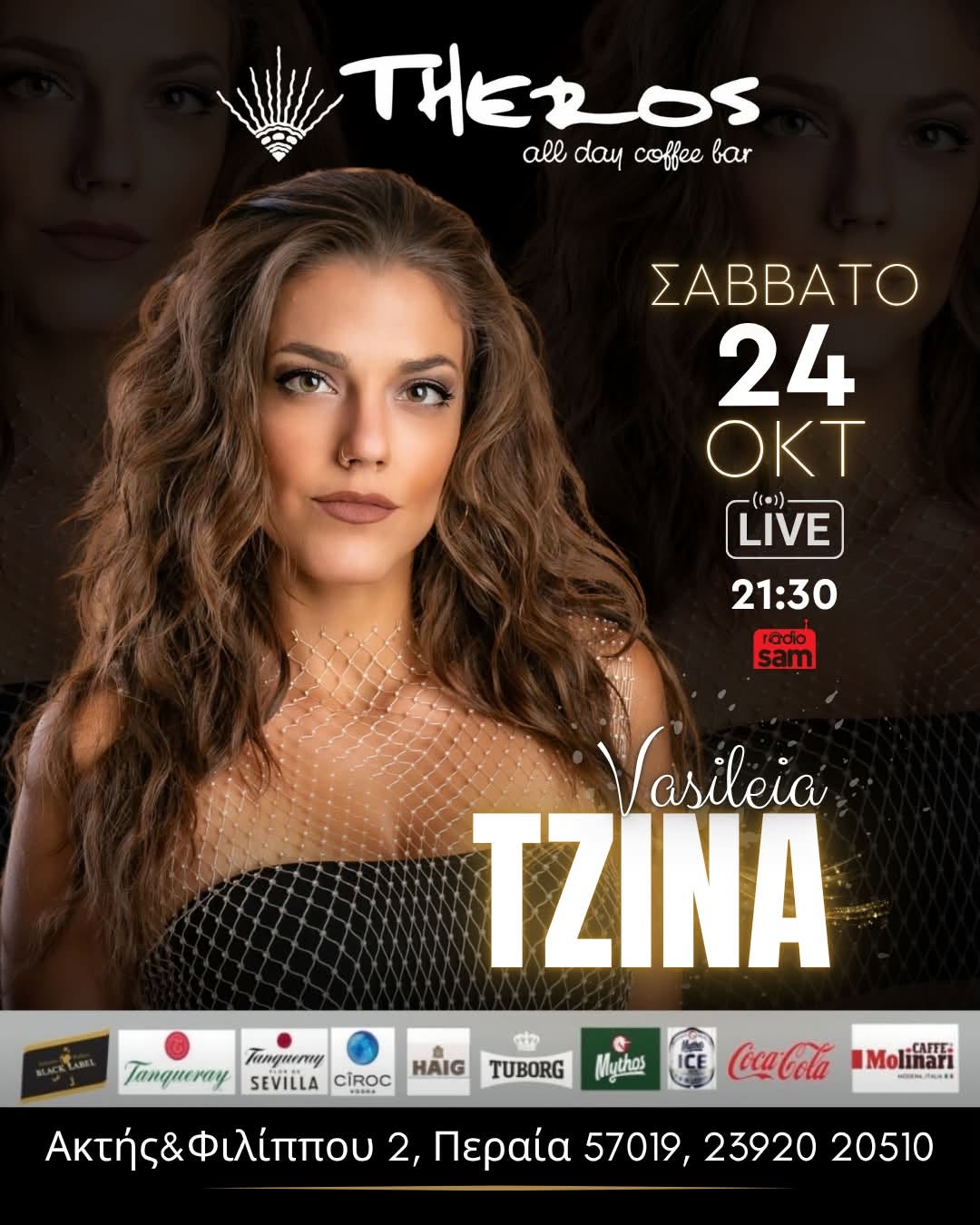 “Εμπνευση” το αποψινό live στο “Theros” με τη Βασιλεία Τζίνα! (ΒΙΝΤΕΟ)