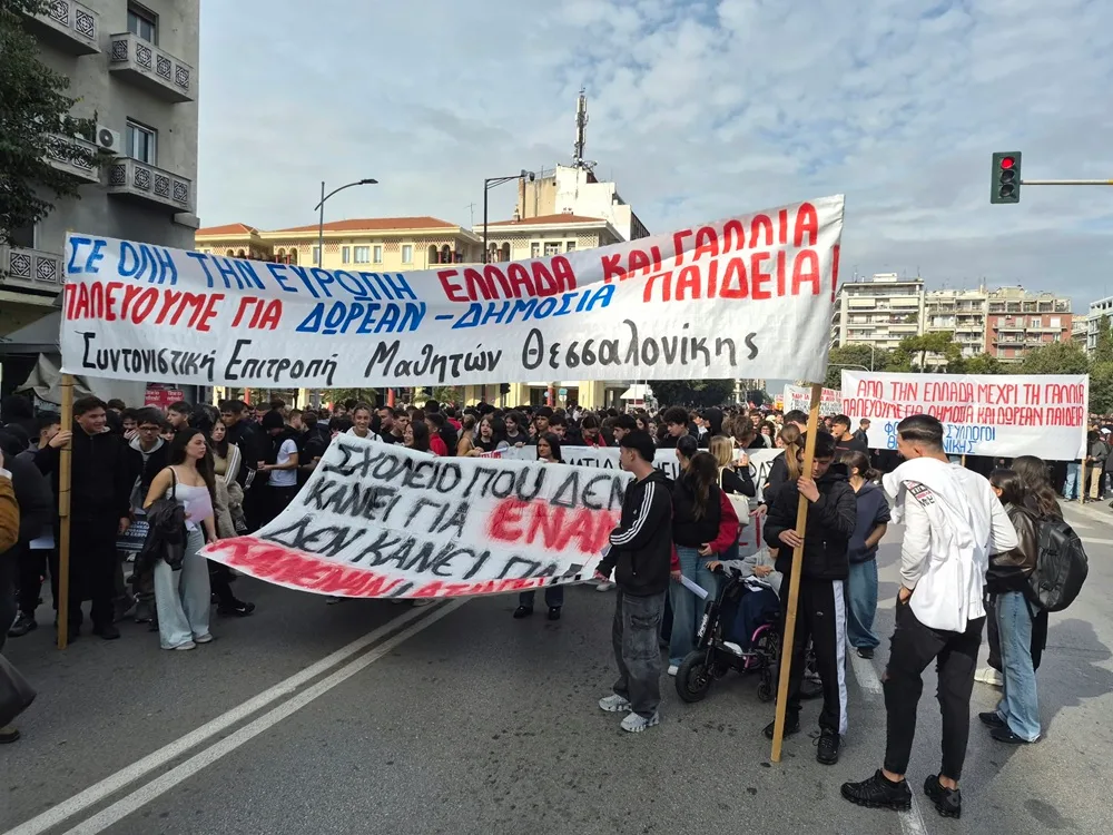 “Πόρτα” στους κάθε λογής ακροαριστερούς ταραξίες: Ολα ομαλά στις συγκεντρώσεις των φοιτητών