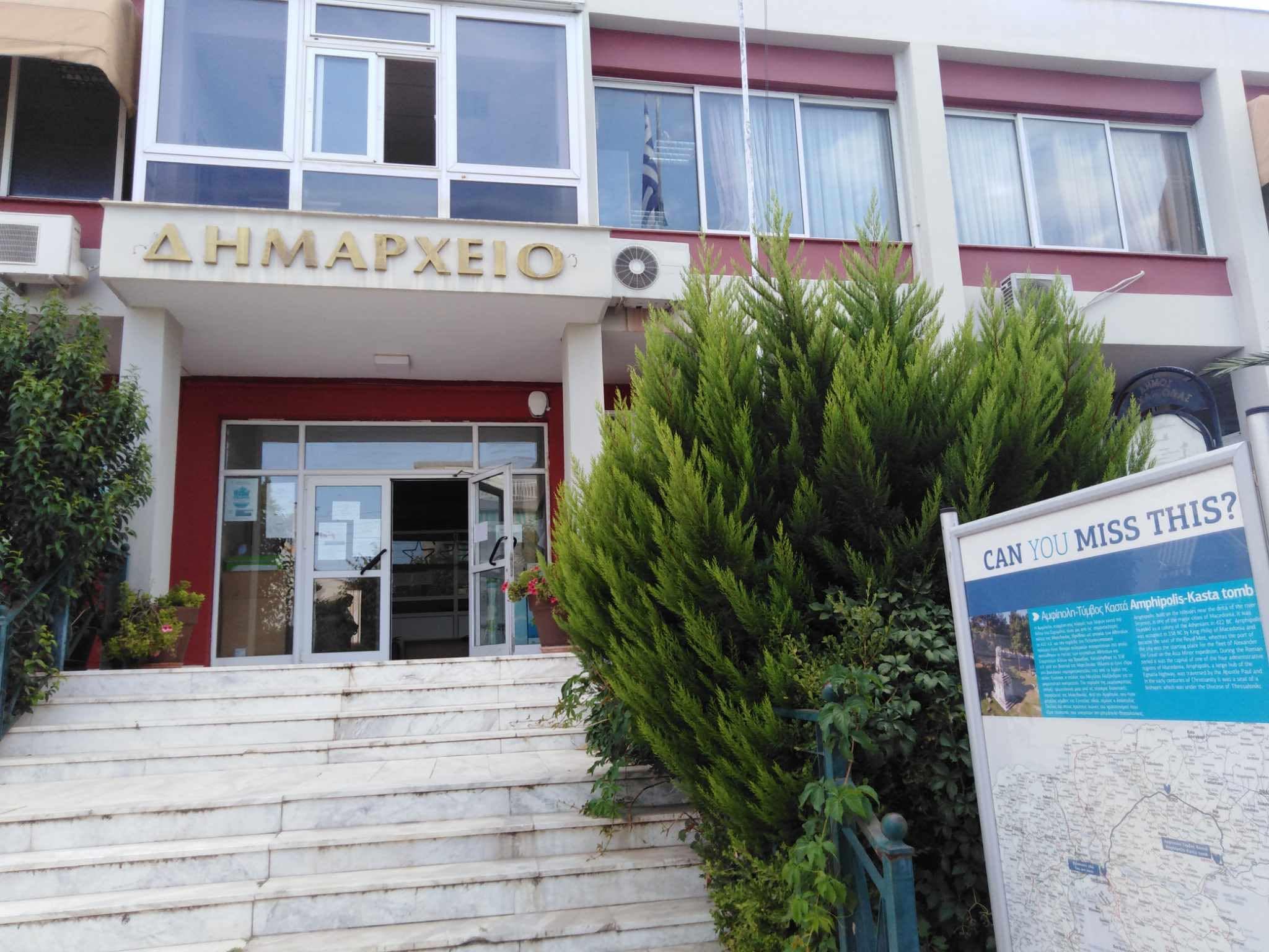 Αποχή εργαζομένων Δήμου Θερμαϊκού: Ανήμπορη η διοίκηση Τζέκου να τους κοιτάξει στα μάτια