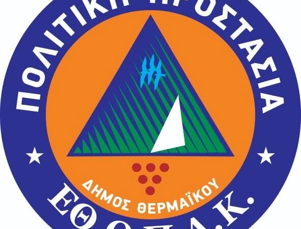 Την Παρασκευή: Εκδήλωση της ΕΘΟΠΑΚ για την Παγκόσμια Ημέρα Επανεκκίνησης Καρδιάς